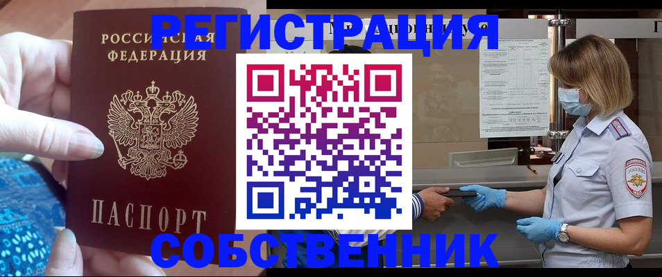форма 3 в Краснокаменске